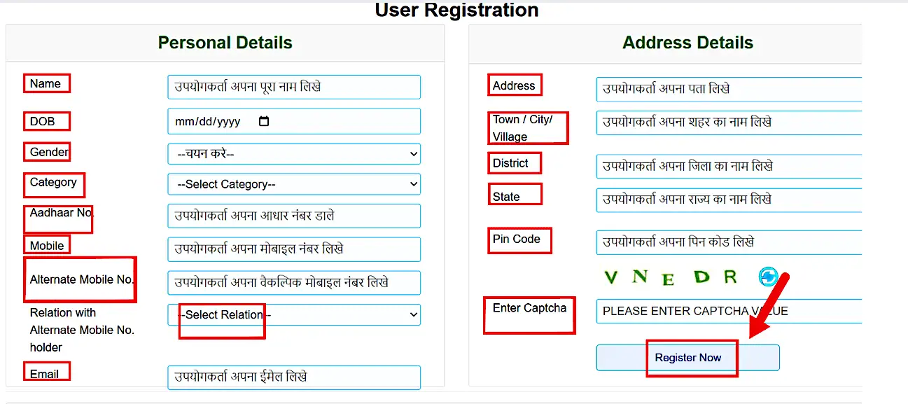 dakhil kharij personal details