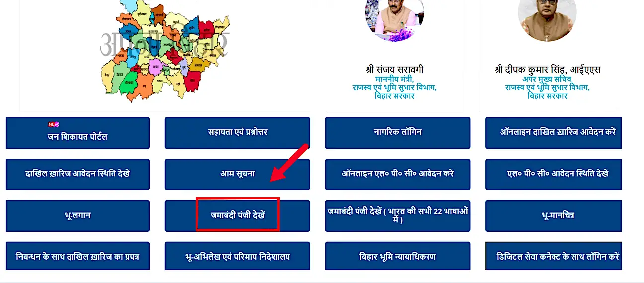 bihar bhumi jamabandi